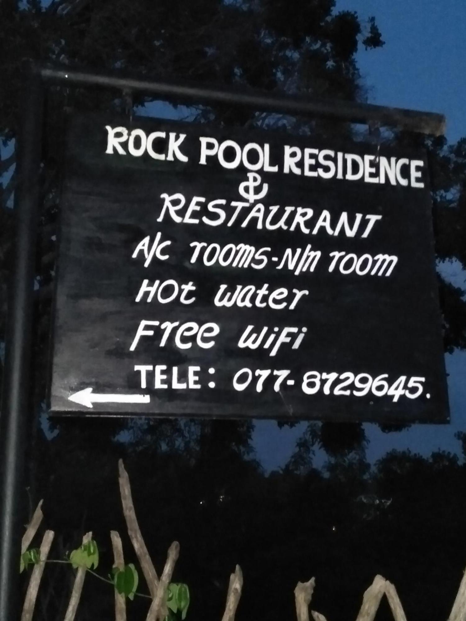 Rock Pool Residence แทนกาลเล ภายนอก รูปภาพ